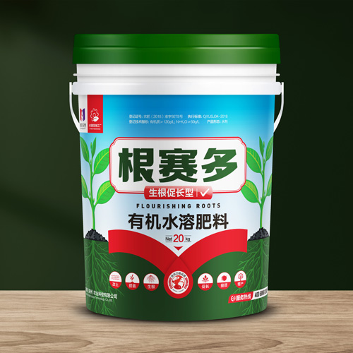 根赛多