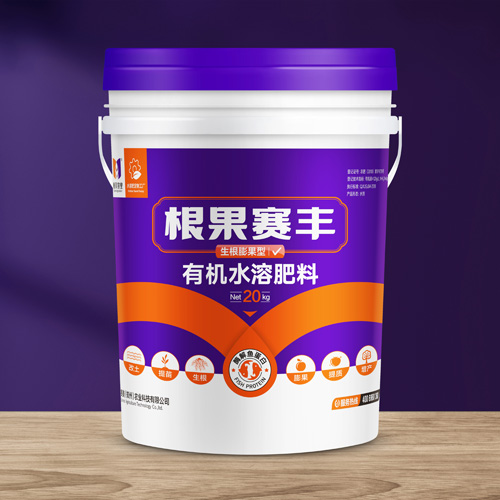 根果赛丰